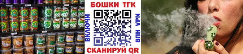 где можно купить   Таганрог  Печенье с ТГК марихуана 