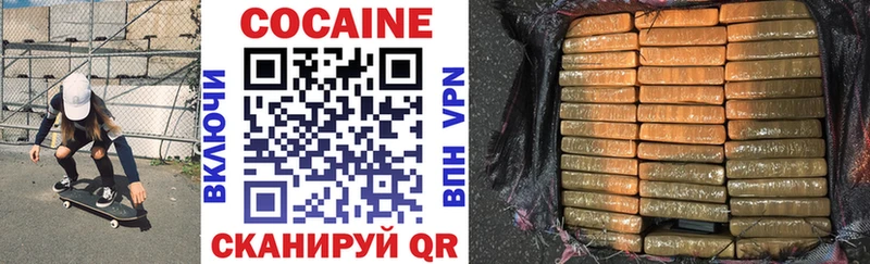 Cocaine Fish Scale Таганрог