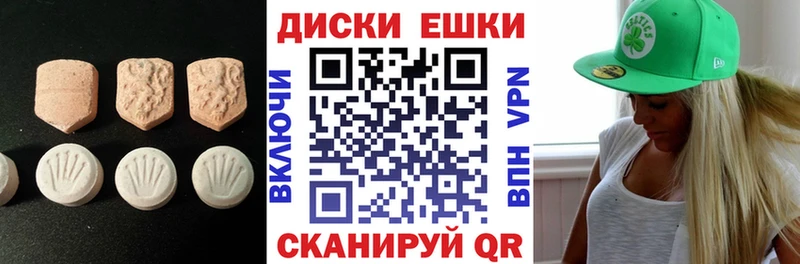 ЭКСТАЗИ 250 мг Таганрог