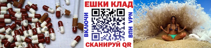 цены   мега ONION  Экстази louis Vuitton  Таганрог 