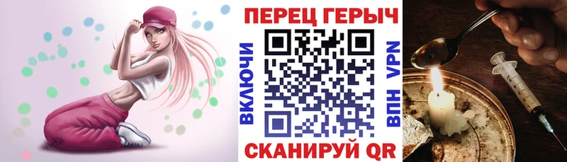 Героин белый  купить   даркнет Telegram  Таганрог 