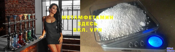 винт Абдулино