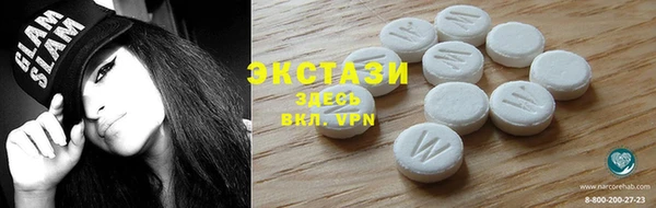 MDMA Premium VHQ Абаза