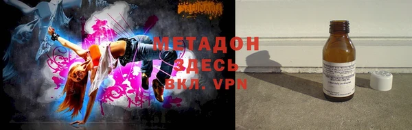 MDMA Premium VHQ Абаза