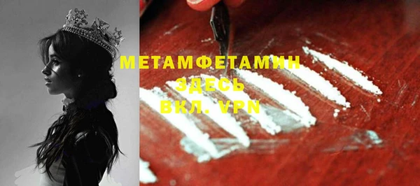 MDMA Premium VHQ Абаза