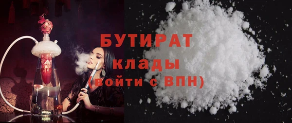 MDMA Premium VHQ Абаза