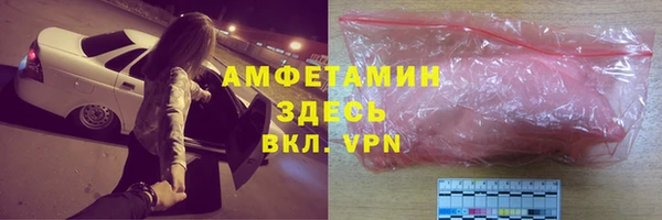 MDMA Premium VHQ Абаза