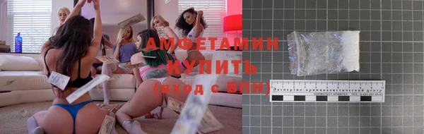 MDMA Premium VHQ Абаза