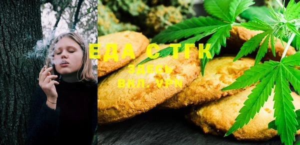 MDMA Premium VHQ Абаза