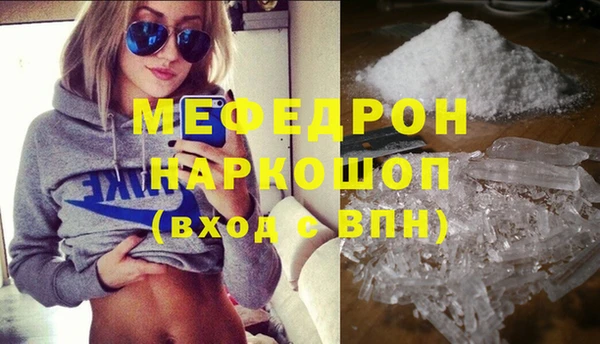 индика Абинск