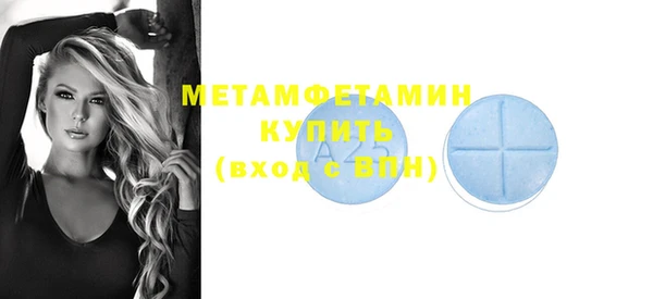 MDMA Premium VHQ Абаза