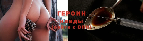 винт Нефтекумск