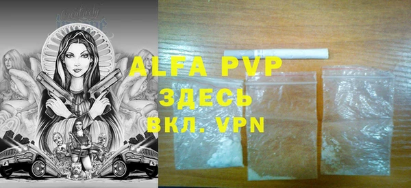MDMA Premium VHQ Абаза