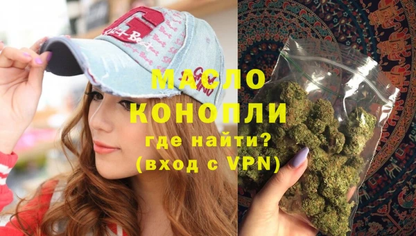 MDMA Premium VHQ Абаза