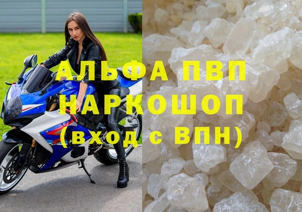 винт Абдулино