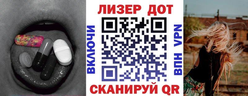 Лсд 25 экстази кислота  цена   Таганрог 