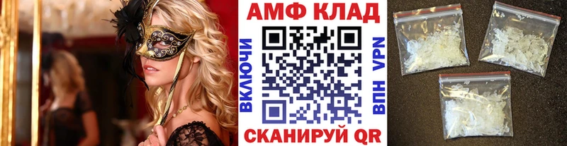 Метамфетамин Декстрометамфетамин 99.9% Таганрог