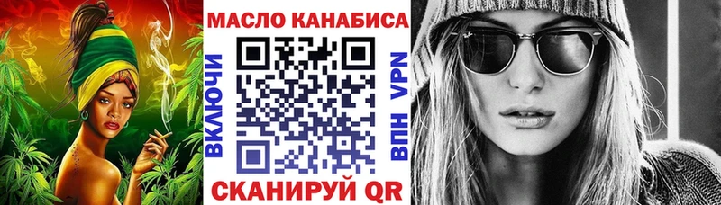 где продают   Таганрог  Дистиллят ТГК концентрат 