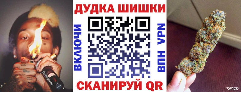 Канабис планчик  что такое наркотик  Таганрог 